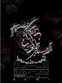 anoushiravan_mani_c12.jpg