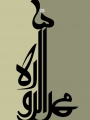 anoushiravan_mani_g41.jpg